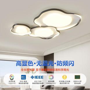 main full The about three new light head the spectra