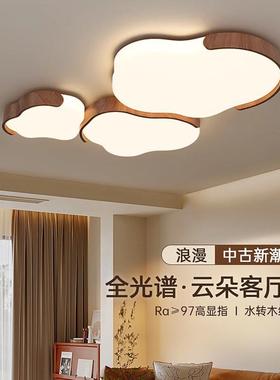 The full spectroscopy room lamp with an air creamed stroke o