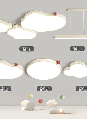 A new modern contour room, 2024, full-house light set.