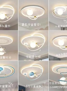 In the main bedroom, the red inns cartoon cosmonauts childr