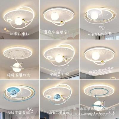 In the main bedroom, the red inns cartoon cosmonauts childr