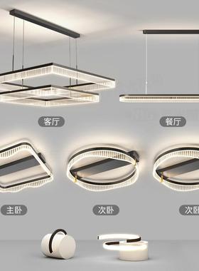 Its a full suite of modern light and luxury living room cha