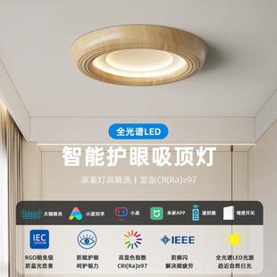 protector eye bedroom lighthouse wit Full contoured spectrum