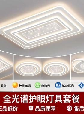 The main lighthouse in the Cream Room is light in the bedroo