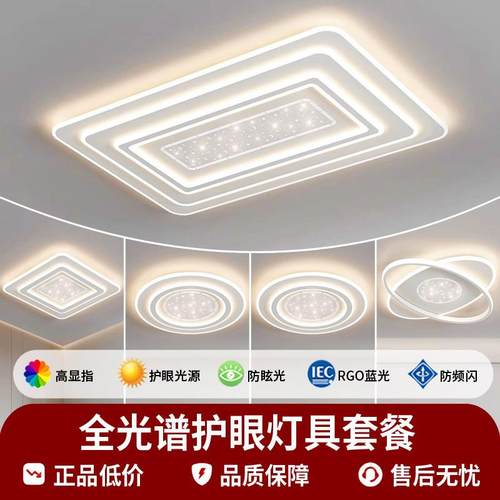 The main lighthouse in the Cream Room is light in the bedroo