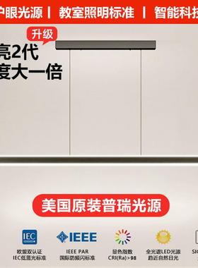 Prys eye-sighted chandeliers are modern, simple, long-cut,