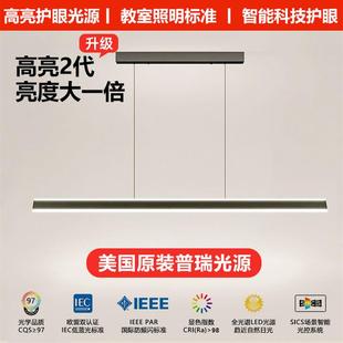 chandeliers are cut eye long sighted simple Prys modern