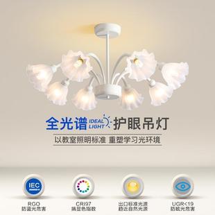 chandeliers full spectrum The protector room eye rom living