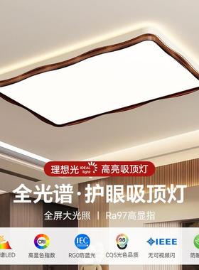 The old walnut-tied living room lamp, the new old-fashioned