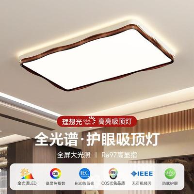 The old walnut-tied living room lamp, the new old-fashioned