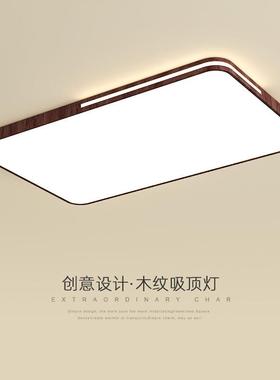 The Silent Wind living room lamp, the old walnut wood bedroo