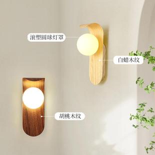 LED modern walllights bedroom living Its headlamps about