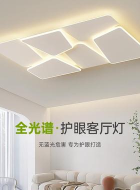 A full-spectral eye-protected living room lamp with a long-f