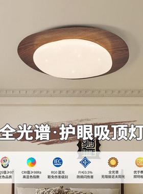 Puris walnut-twilighted regurgitated room with pebbles in t