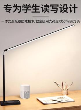 A full-spectral platform lamp specializing in led bedroom re