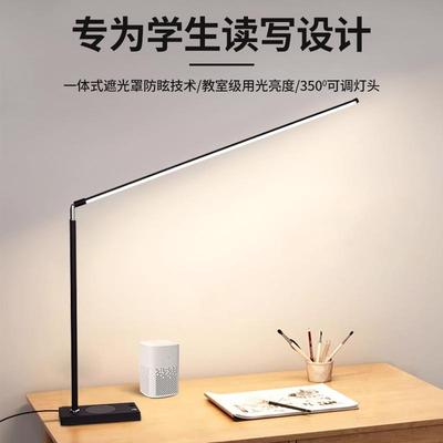 A full-spectral platform lamp specializing in led bedroom re