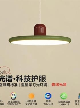 Full-spectrum chandelier chandeliers in Haus. Tablelights de