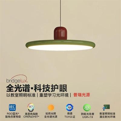 Full-spectrum chandelier chandeliers in Haus. Tablelights de