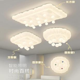 room new the for lights living condensed modern couple