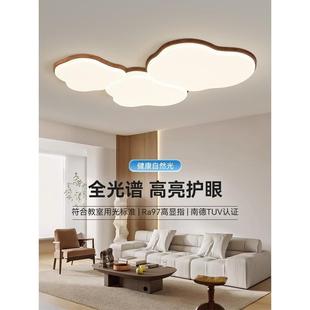 room light top cloud living the main The