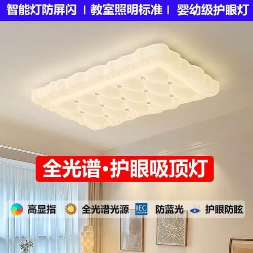 Cream wind full spectroscopic apocalyptic bedroom light with