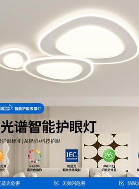 The full-spectral living room lamp 2025 is a new, creative s