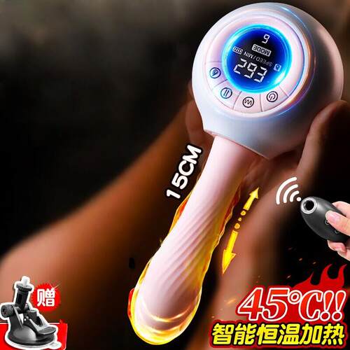 按摩器Xvo8845