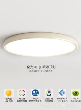 Creamy-winded bedrooms suck on the top lamp, a very simple c