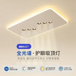 with man led rectangular light room living creative The