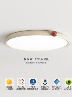 Full-spectral butter-and-breath bedroom lights, with little