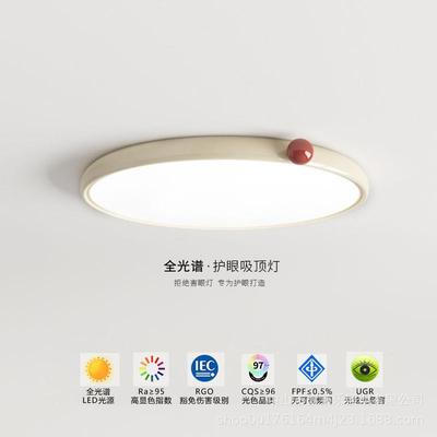 Full-spectral butter-and-breath bedroom lights, with little