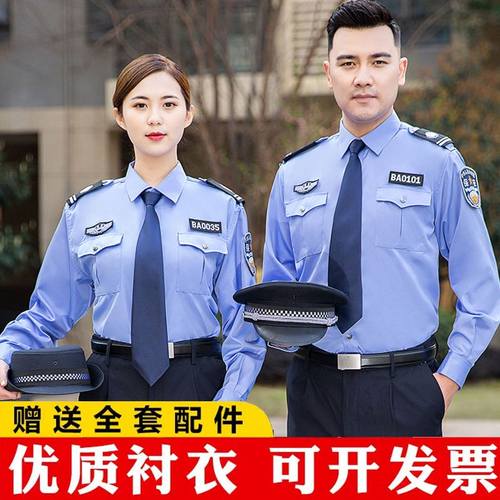 短袖保安制工作服夏季