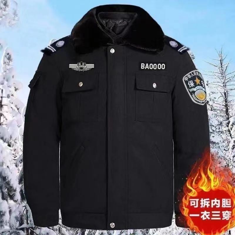新式冬季保安服加厚棉衣小区物业冬装保安大衣多功能防寒棉服男女