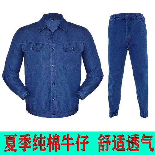 耐磨焊工劳保工作服夏季