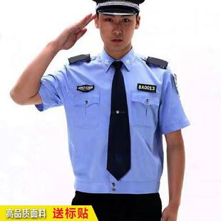 保安工作服套装男夏款短袖纯棉物业门卫2011保安服装夏季长袖衬衣