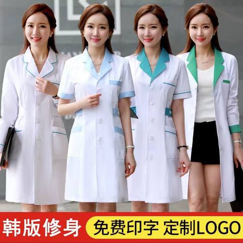 药店工作服女白大褂长袖医生服护士服短袖美容师美容院薄款药房夏