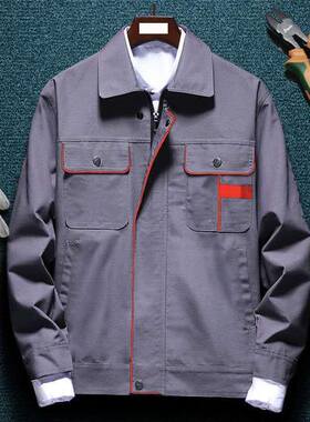 耐磨工地车间工作服春季