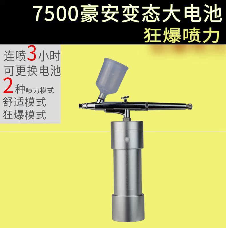 便携充电式迷你电动小喷笔气泵套装马克笔大气压模型喷漆上色彩绘|ruв категории плесень играть/Аниме/вокруг/cos/настольные игры, модели производства инструментов/аксессуаров расходных материалов - от Buy2taobao.com для оказания профессиональной услуги покупки агента Taobao