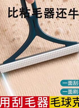 刮毛器衣服起球剃毛刀除毛神器呢子大衣羊毛衫衣物毛衣手动粘毛器