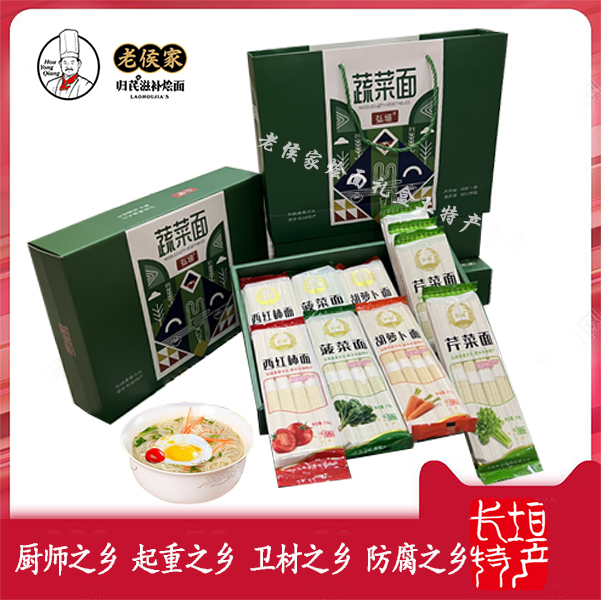 土妹子新乡蔬菜挂面小麦挂面绿色