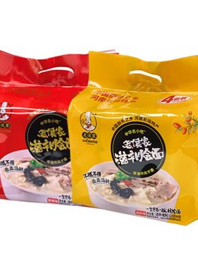 中华名小吃手工烩面长垣老侯家