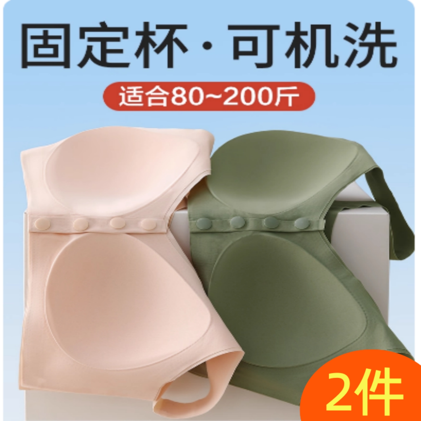 大观鸟中老年无痕大码前扣文胸