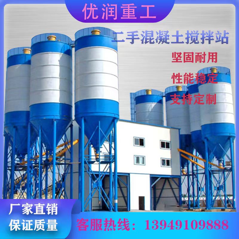 混凝土搅拌站JS120型三一中联