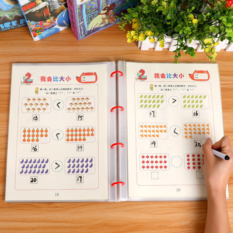幼儿早教数学训练儿童学习数数比大小幼儿园数学逻辑思维启蒙教具