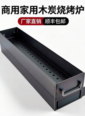 烧烤炉户外庭院便携商用烤炉露营