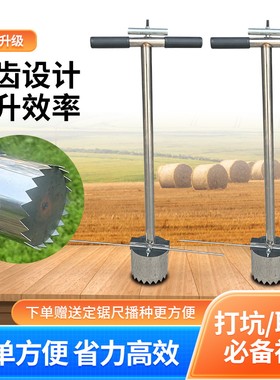 地膜打孔神器土地植种菜打洞打坑挖坑种苗栽苗种玉米西瓜农用工具