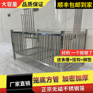 不锈钢鸡笼子加厚家用加密室外室内阳台大号养鸡笼农村家庭养殖笼