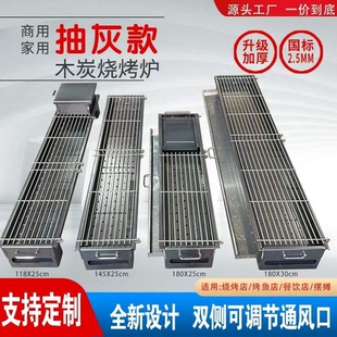 烧烤炉户外露营便携式2026热卖家用庭院折叠加厚商用炭火烧烤炉子