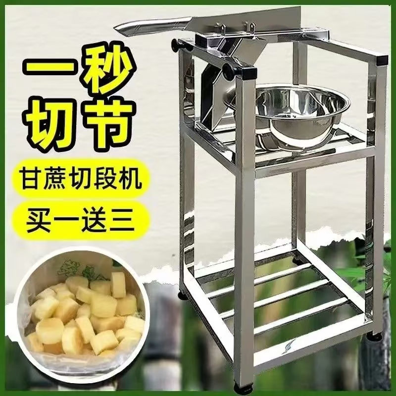甘蔗削皮切段一体机切甘蔗的机器