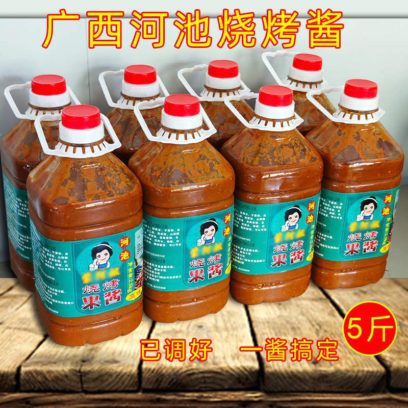 广西河池烧烤酱商用5斤瓶装酸甜口味宜州果酱罗城美食产地直发
